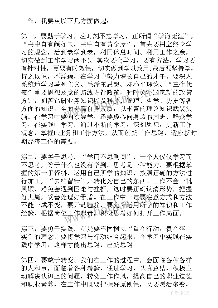 最新解放思想大讨论的心得体会 解放思想大讨论汇报(汇总10篇)