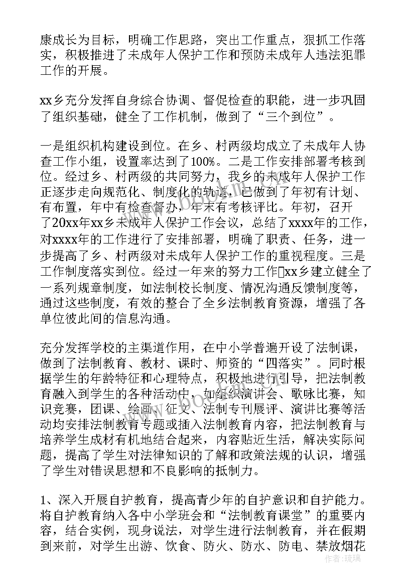 未成年思想道德建设工作总结个人 未成年人思想道德建设工作总结(优秀9篇)