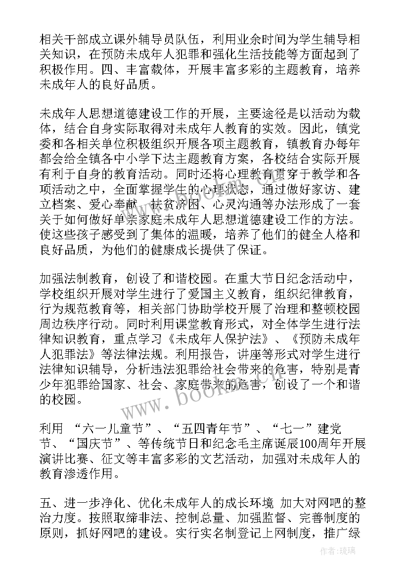 未成年思想道德建设工作总结个人 未成年人思想道德建设工作总结(优秀9篇)