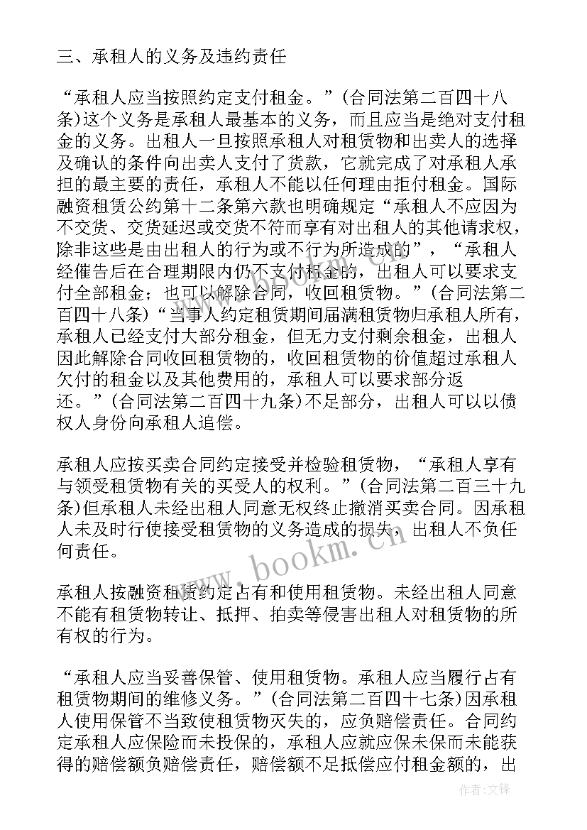 2023年购销合同违约责任条款有哪些 违约责任条款合同完整版(优质5篇)