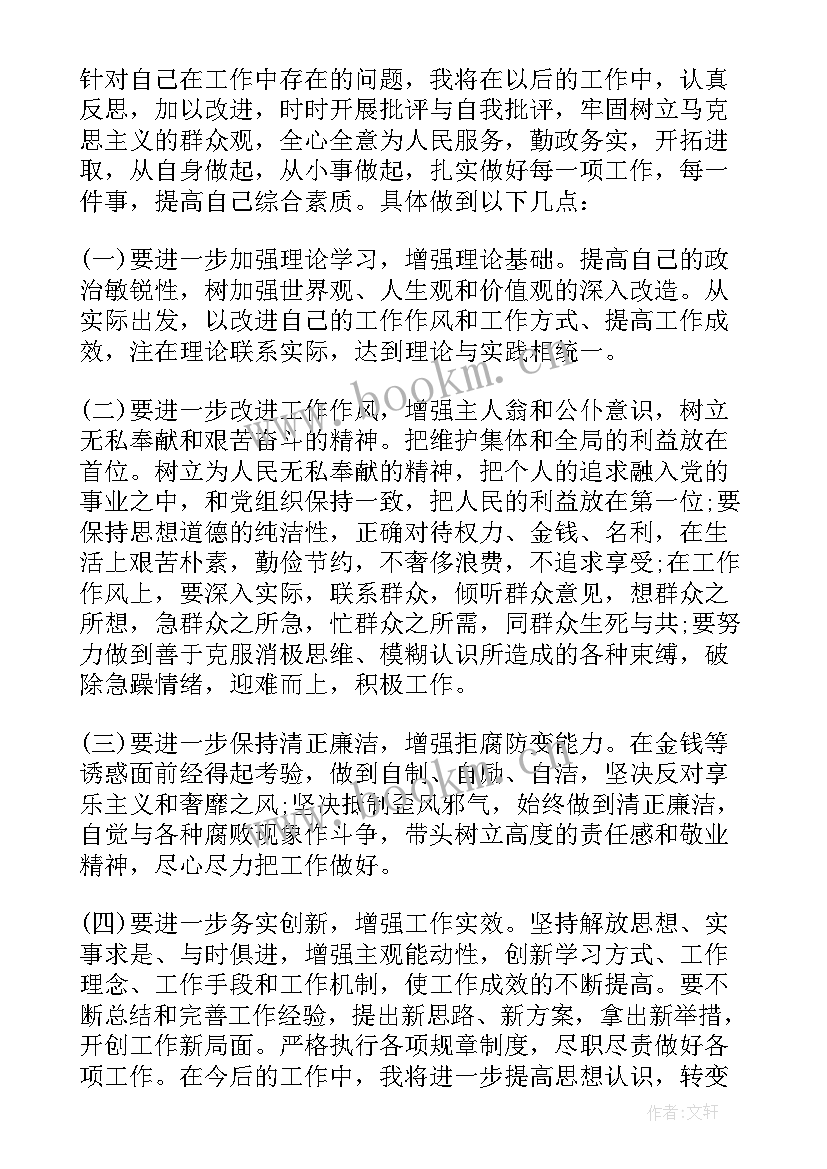 预备党员半年度思想汇报 预备党员半年思想汇报(模板5篇)