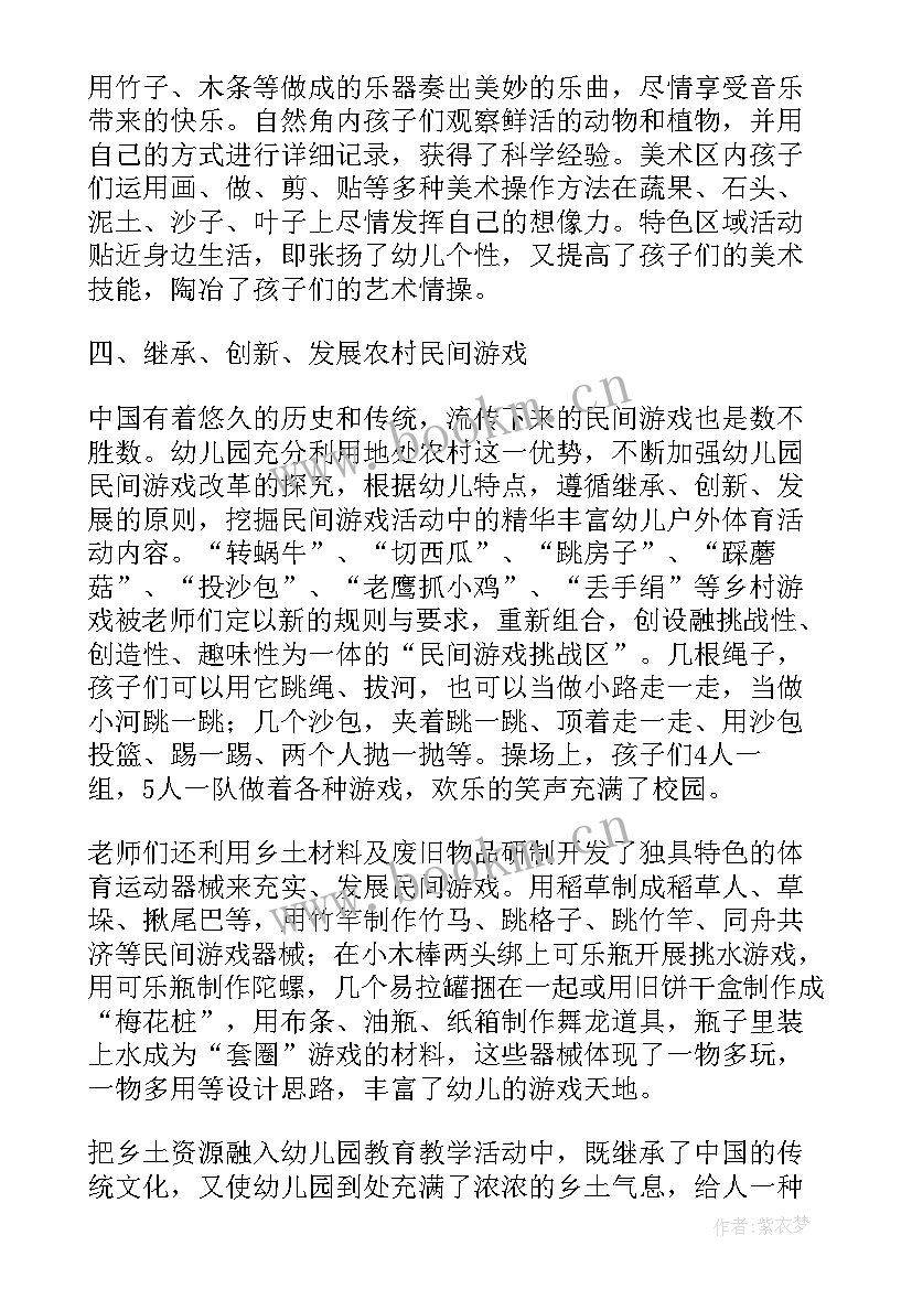 幼儿园课题计划和总结 幼儿园小班组课题计划(大全5篇)