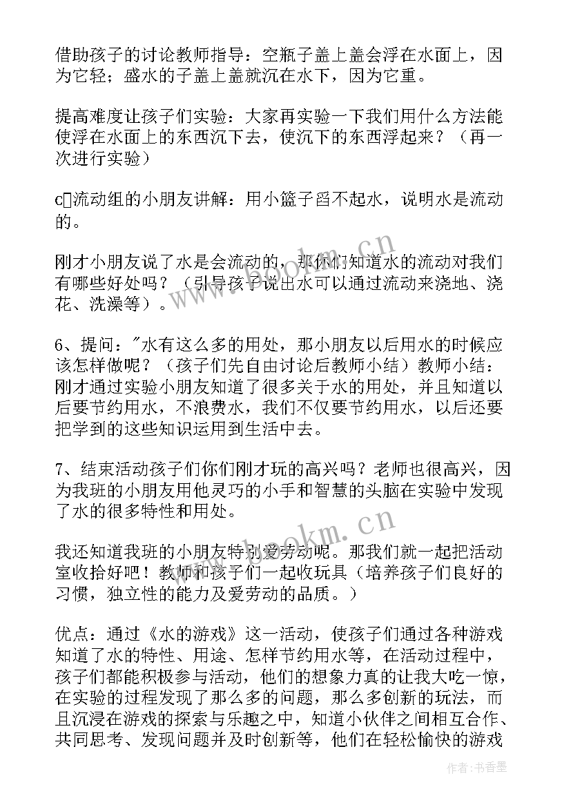 2023年大班语言我的幼儿园教学反思 幼儿园大班教学反思(模板7篇)