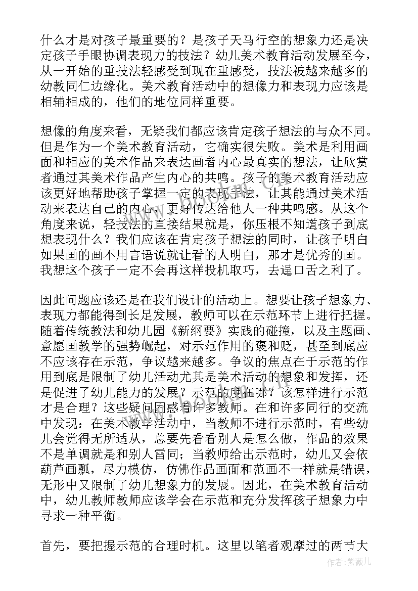 书法教研工作总结(精选5篇)