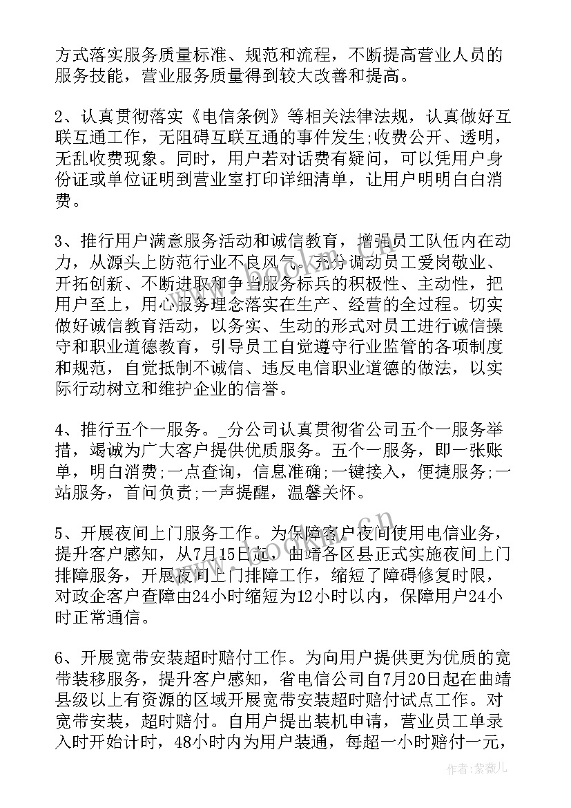 部门年度工作总结 公司年度工作总结(实用7篇)