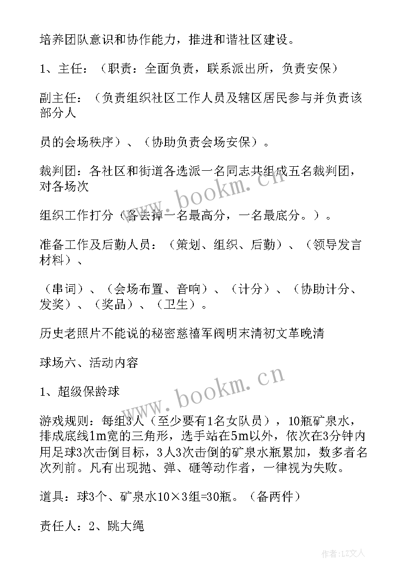 2023年春节语言领域教案幼儿园(通用8篇)