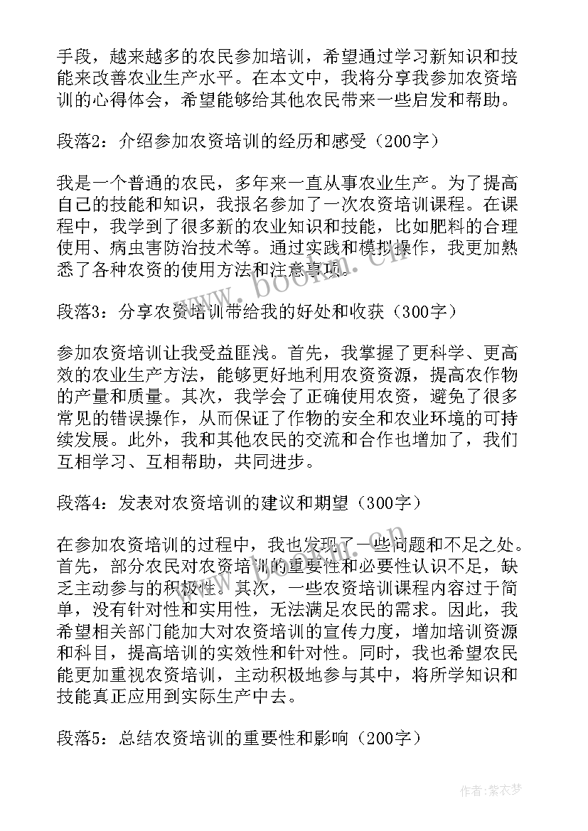 培训心得好 党纪培训心得体会(实用7篇)