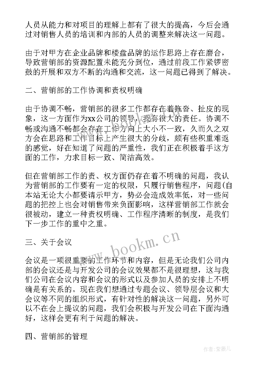 最新金融行业年度总结(优秀9篇)