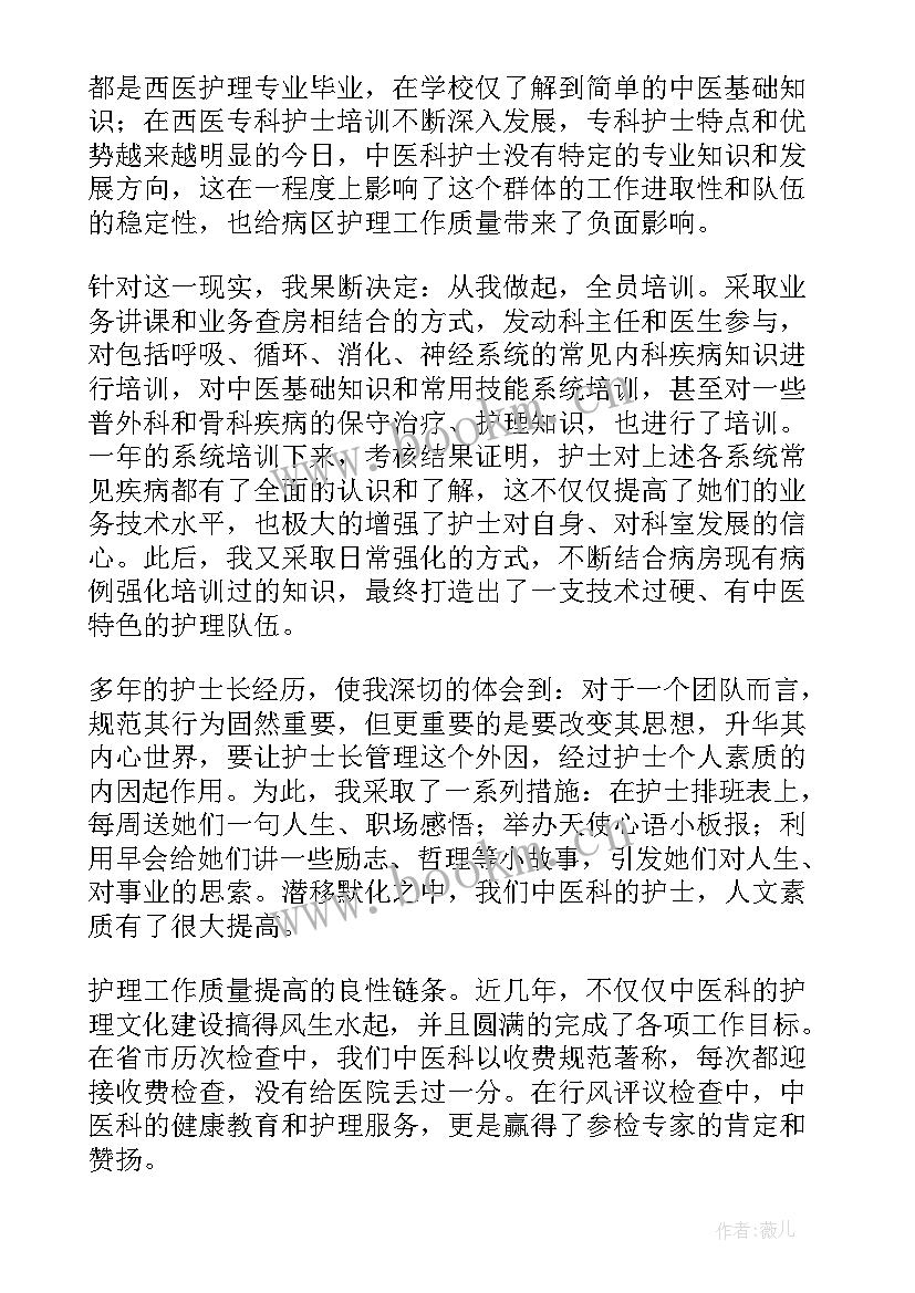 最新护士年度护理工作总结(实用5篇)