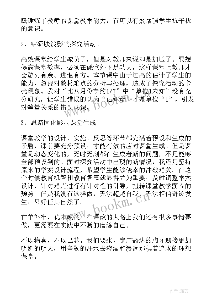 2023年手指算教案大班(通用10篇)