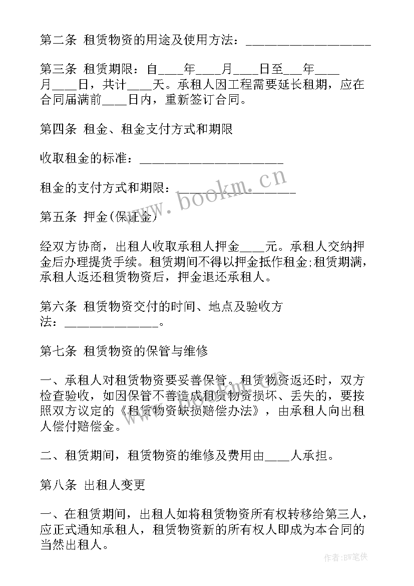 周转房转让协议有法律效力吗(优秀10篇)