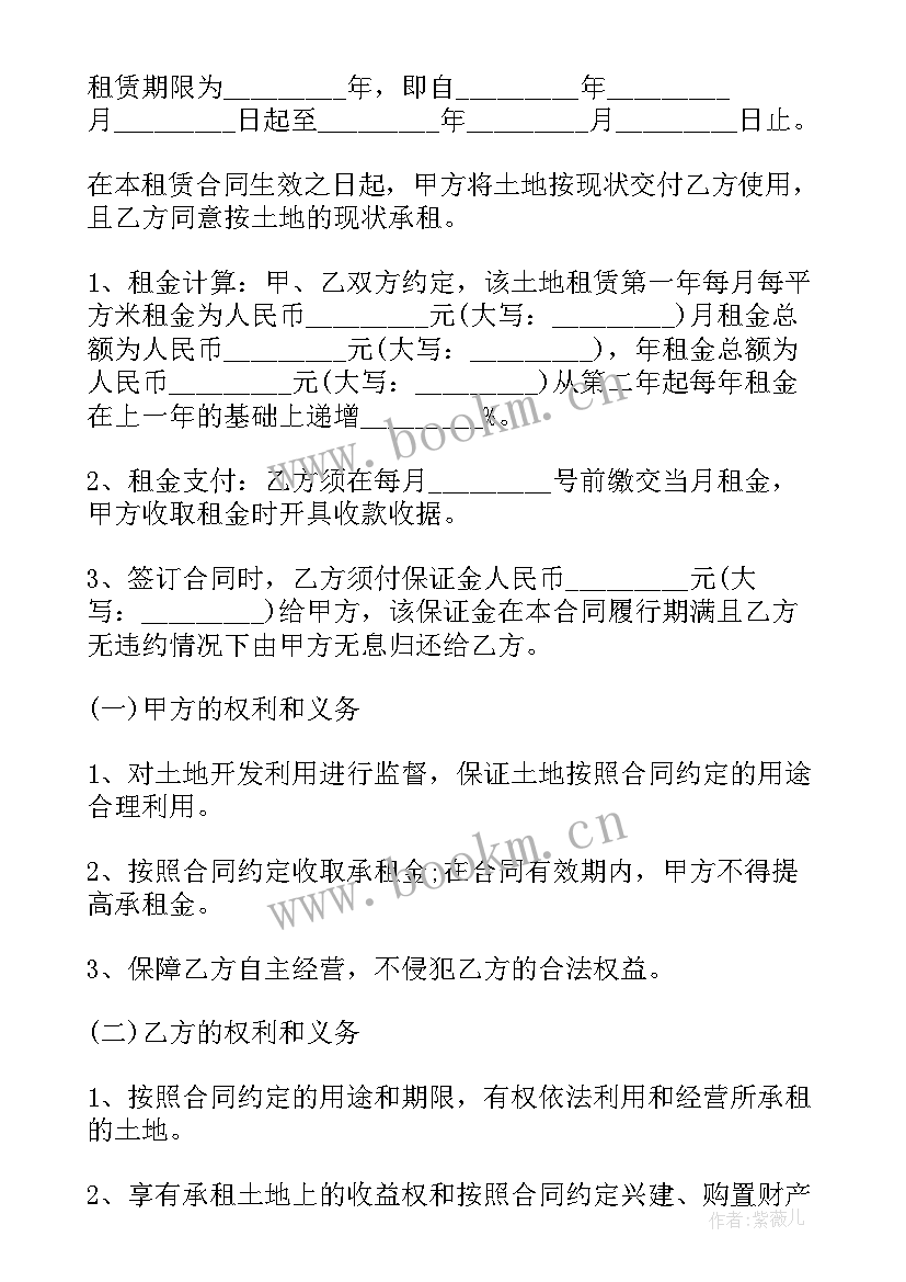 2023年孩子上学租赁合同写谁的名字(大全8篇)