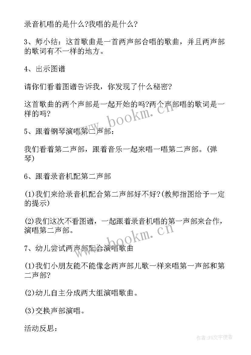 最新大班数学好玩的扑克牌 幼儿园大班数学游戏活动教案几点钟含反思(实用5篇)