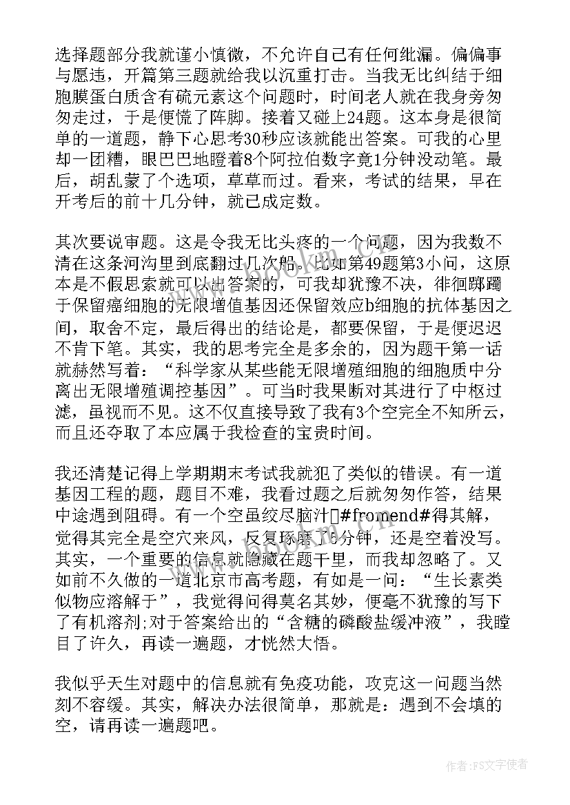 最新化学报告单(优质7篇)