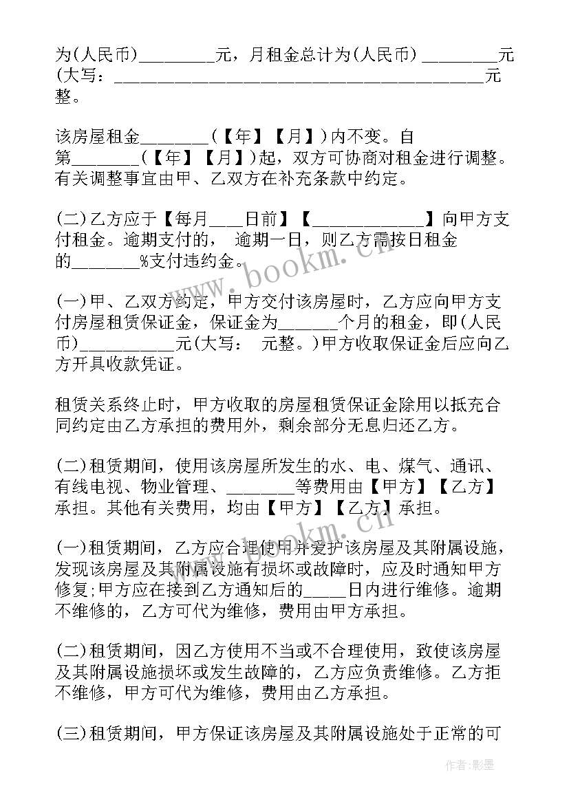 2023年个人出租房屋的合同 个人房屋出租合同(大全5篇)