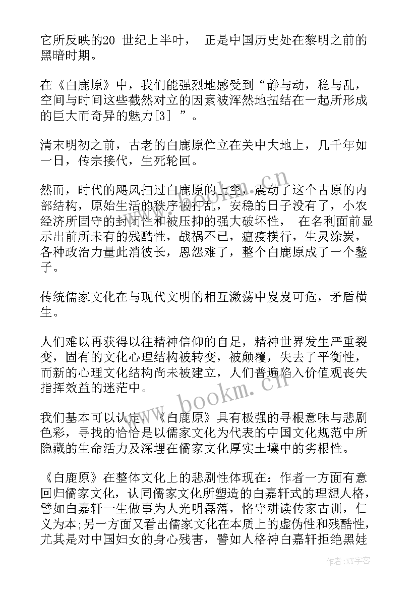 最新日语小论文(优质5篇)