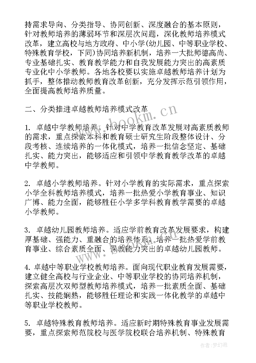 2023年福建本科招生多少人 福建度光伏电站建设计划的请示(通用5篇)