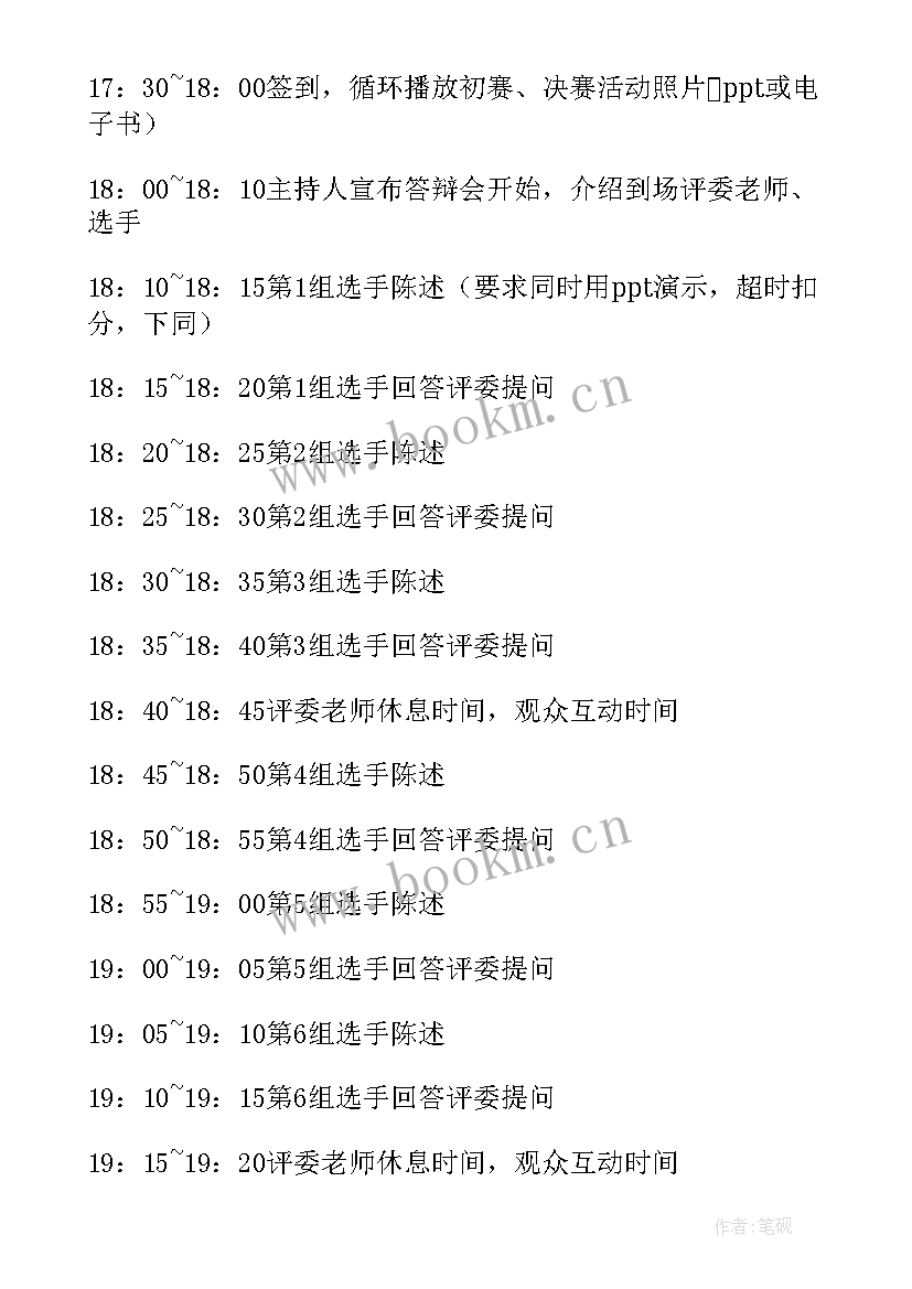 科技活动周工作方案 科技活动周实施方案(优质5篇)