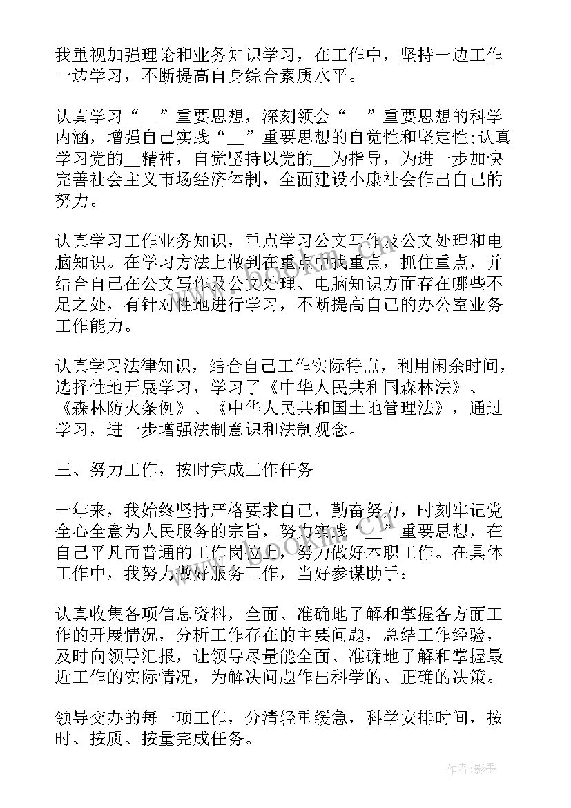 2023年造价员工作总结心得体会(精选5篇)