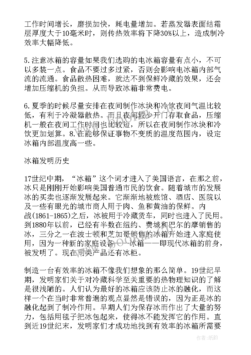 最新二次搬运专项施工方案(通用9篇)