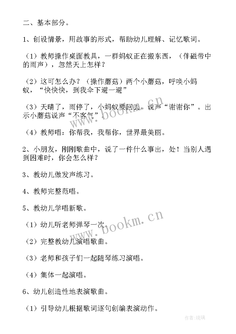 2023年数学过生日教学反思(通用5篇)