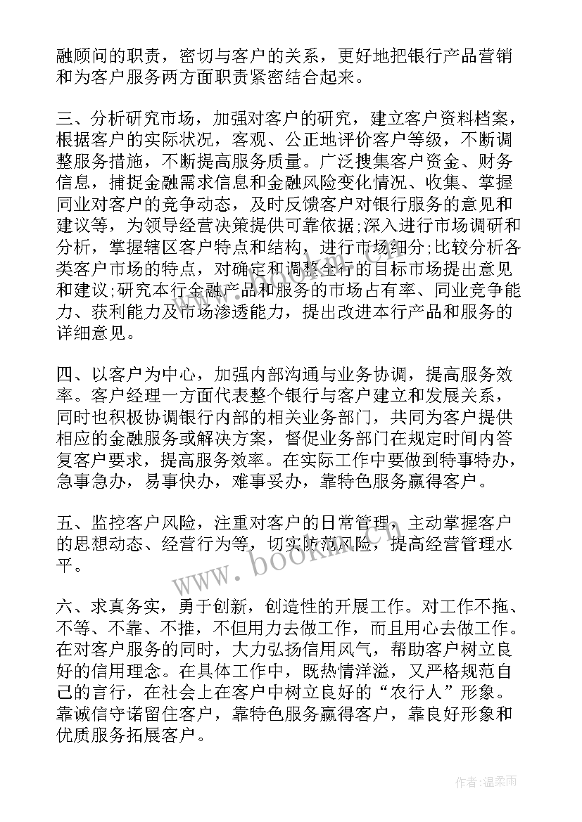 2023年地铁跳槽面试自我介绍(实用5篇)