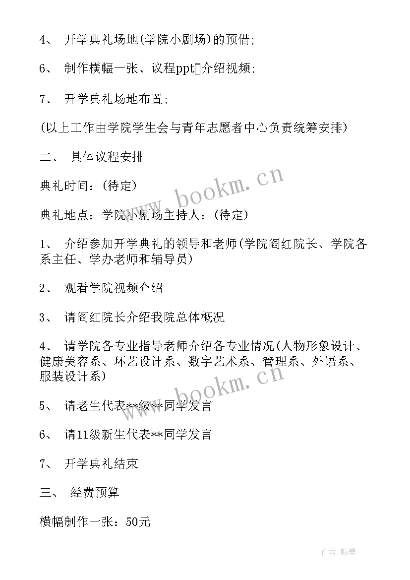 最新大学生博物馆实践心得 大学生劝烟活动心得体会(汇总9篇)