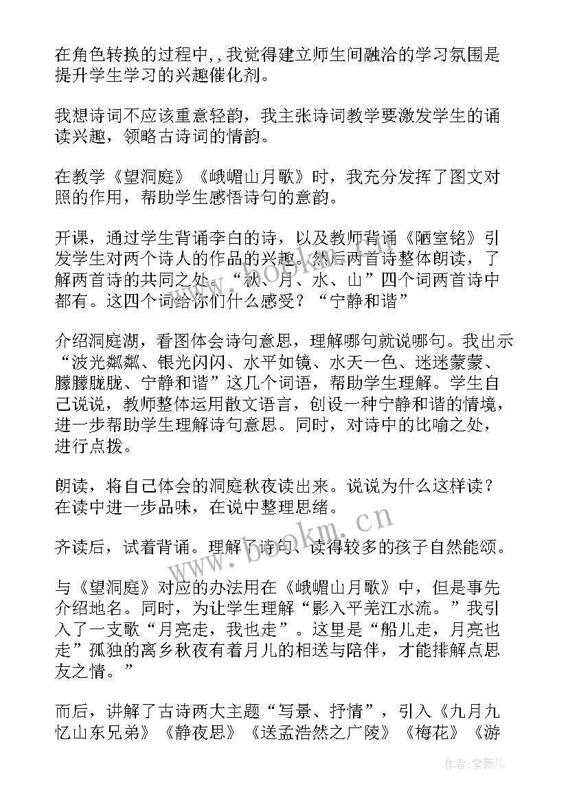 最新跳一跳真快乐小班音乐教案反思(通用9篇)