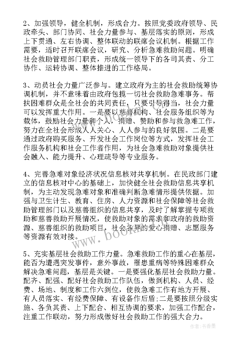 青协调研报告格式(优秀7篇)