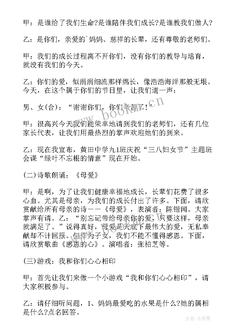 2023年三八女神节药店方案 三八妇女节活动方案(实用7篇)