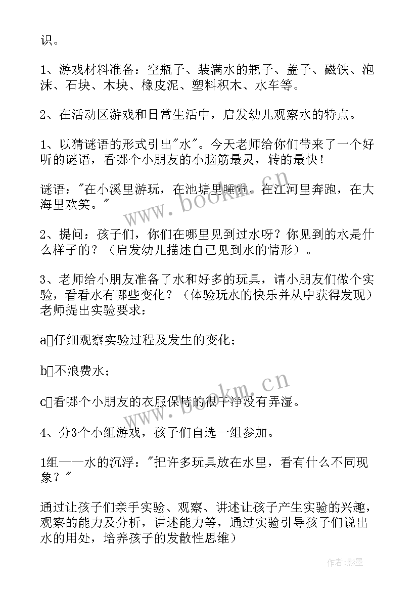 最新幼儿园大班体育活动教学反思与评价 幼儿园大班教学反思(精选9篇)