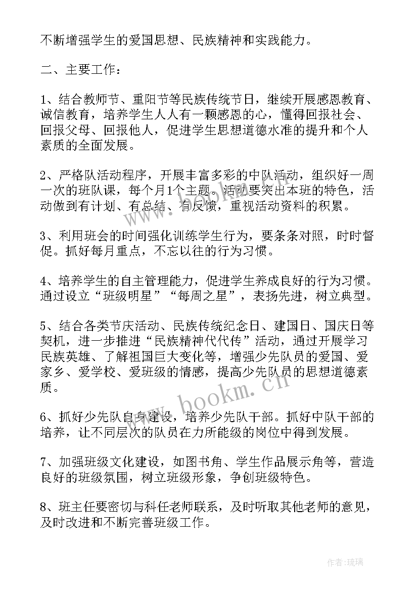 2023年小学美术课改工作计划(大全6篇)