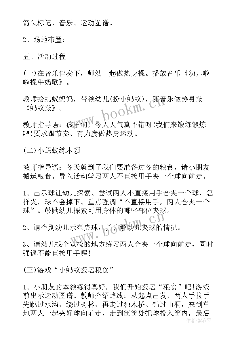 2023年大班礼仪教案反思 大班教学反思(优质5篇)