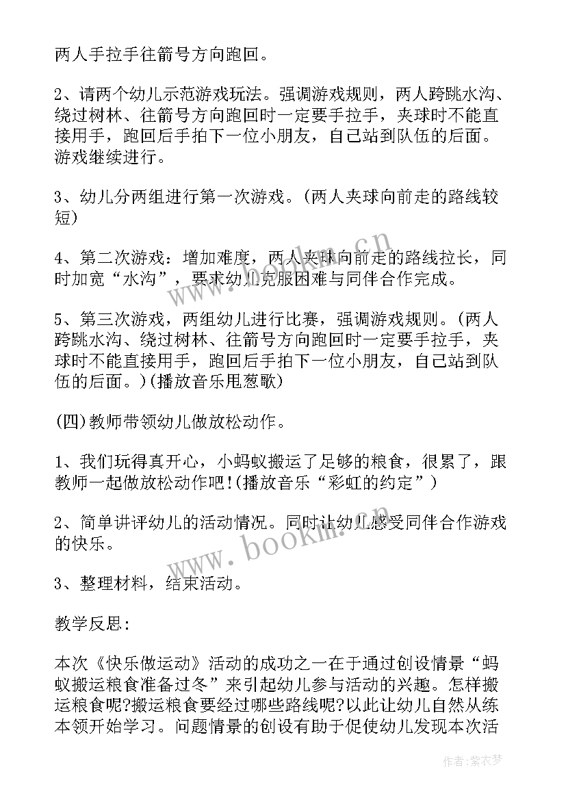 2023年大班礼仪教案反思 大班教学反思(优质5篇)