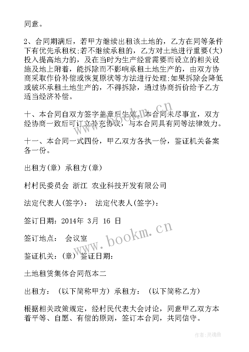 2023年煤气管道安装合同协议书 燃气管道维修改造合同实用(模板5篇)