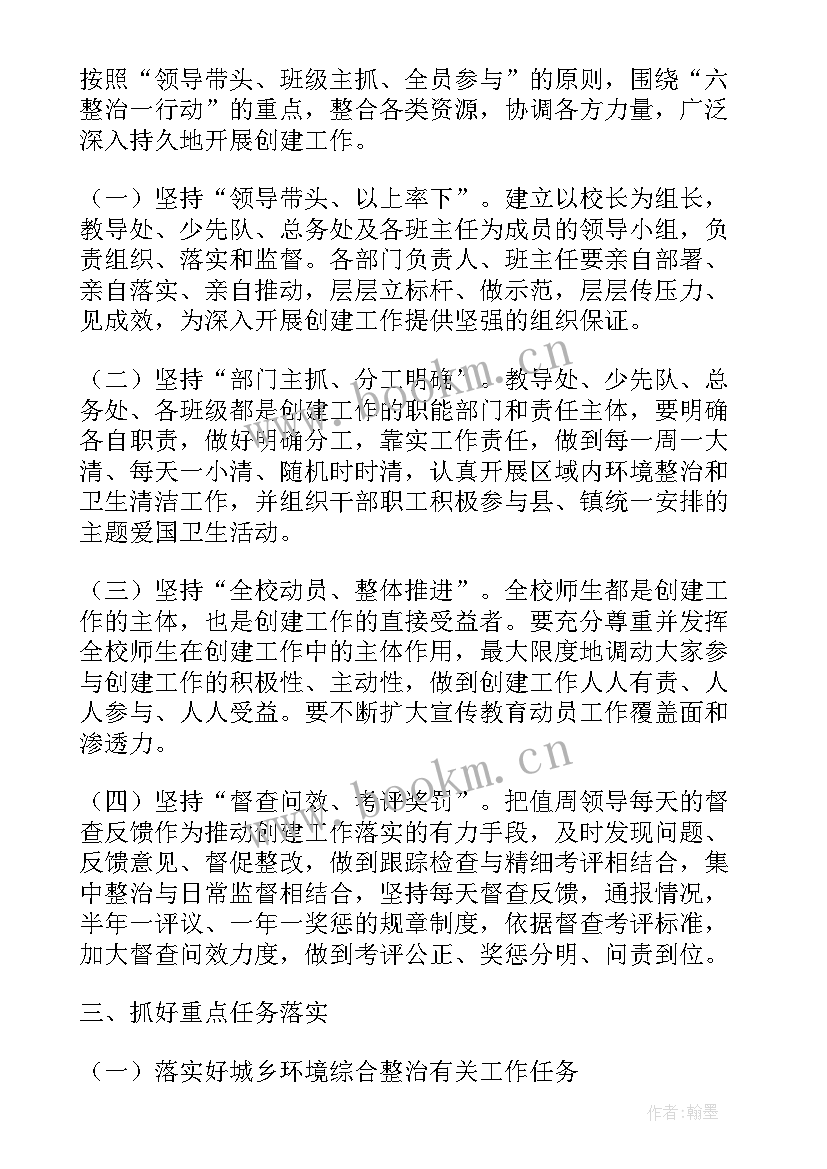 最新幼儿园反邪教活动方案及流程 幼儿园区域活动实施方案(精选6篇)