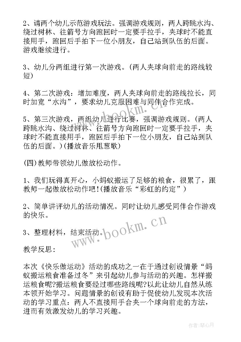 大班建构区活动反思 大班教学反思(通用9篇)