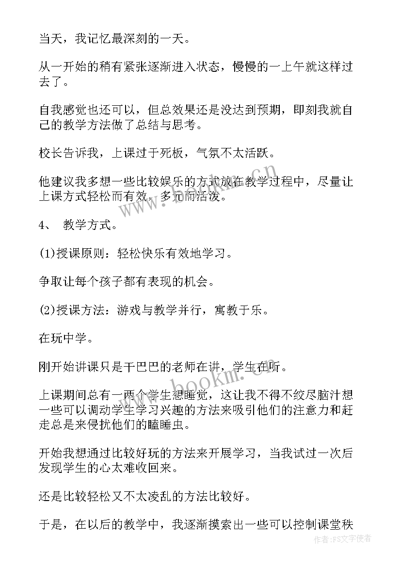 最新大学参加活动加学分吗 大学防诈骗活动新闻稿(优秀8篇)