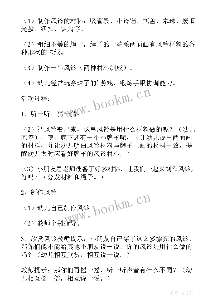 2023年小班绘画活动教学反思 反思教案小班教学反思(汇总7篇)