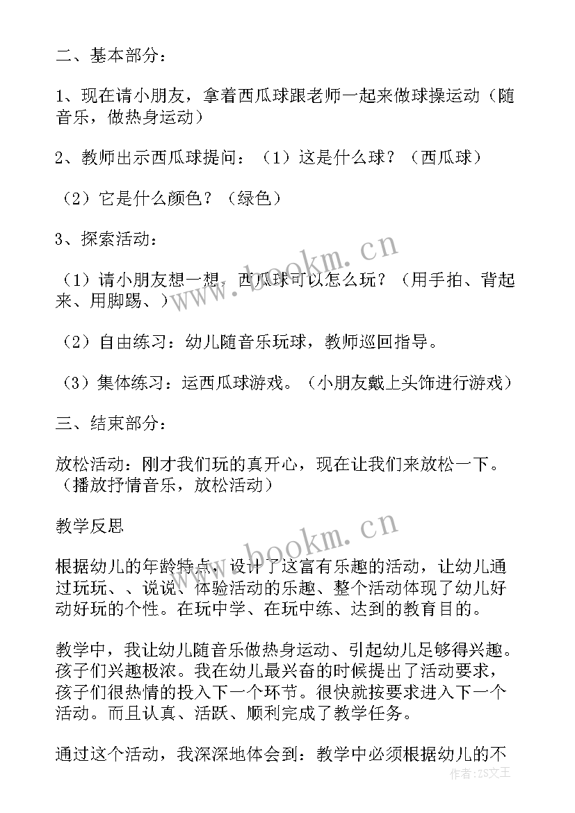 好玩的玉米活动方案(模板7篇)