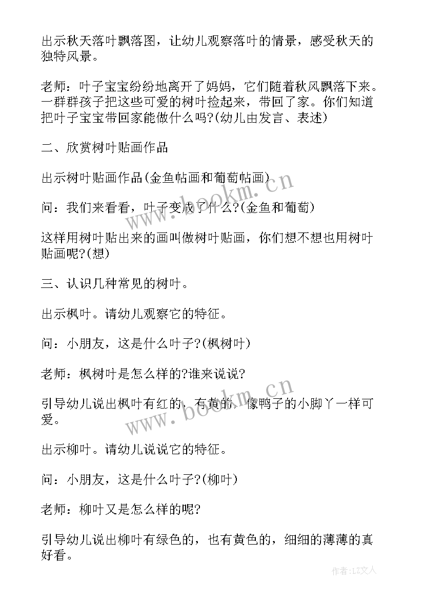 2023年中班有趣的剪纸教学反思与评价(优质5篇)