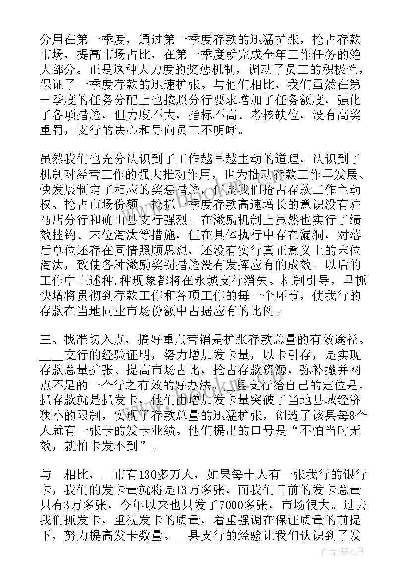 2023年书法课的心得体会 书法实验心得体会(精选6篇)