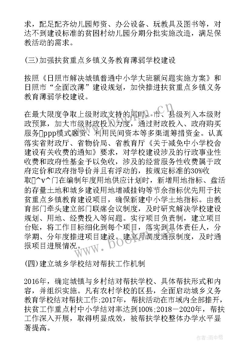 最新高校思政工作质量提升工程实施方案(精选5篇)