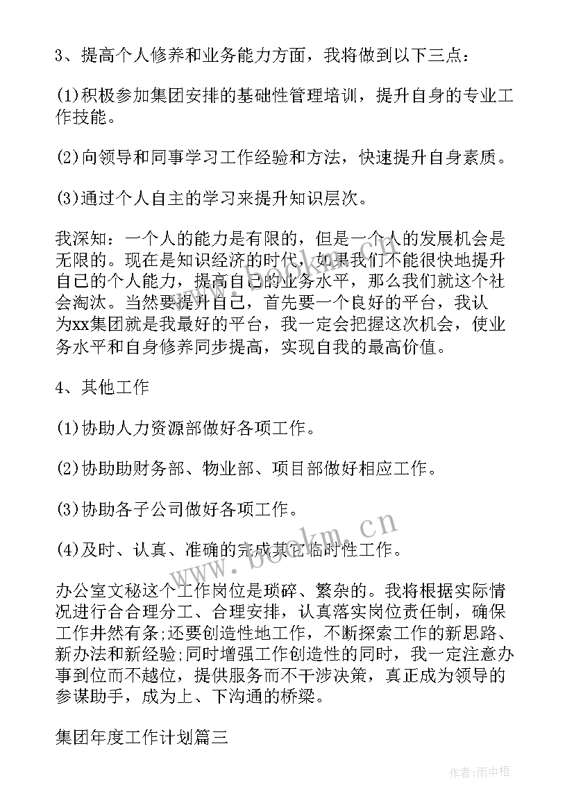 最新高校思政工作质量提升工程实施方案(精选5篇)