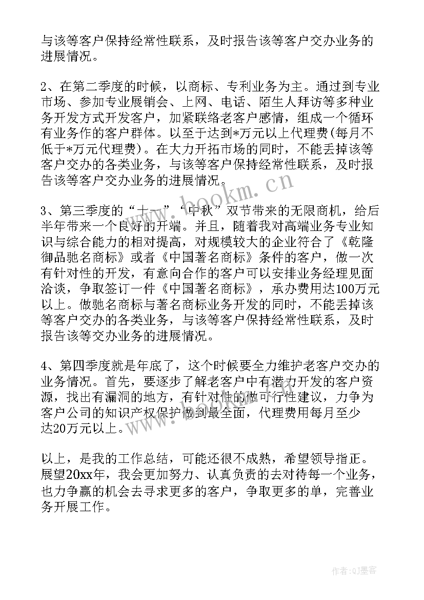 2023年店长述职报告(优质8篇)