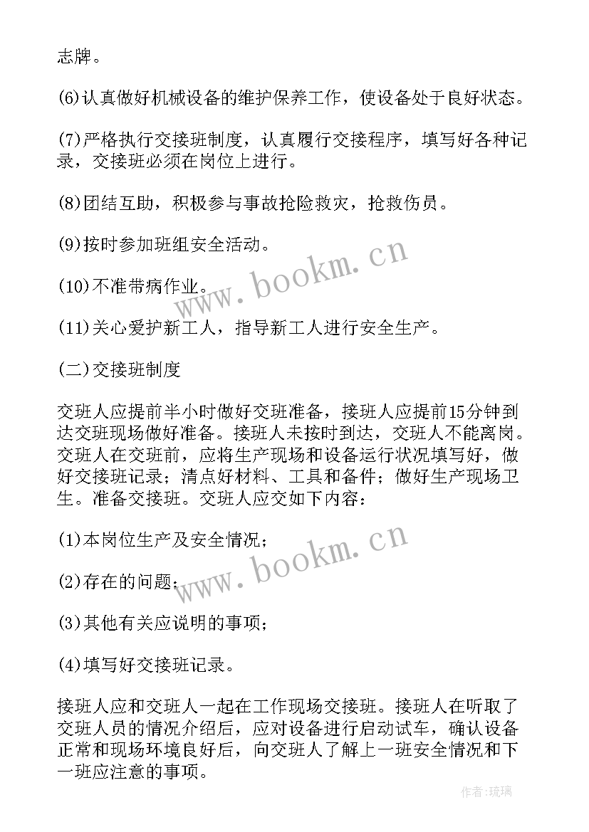 产品质量的报告 产品质量事故报告(优质5篇)