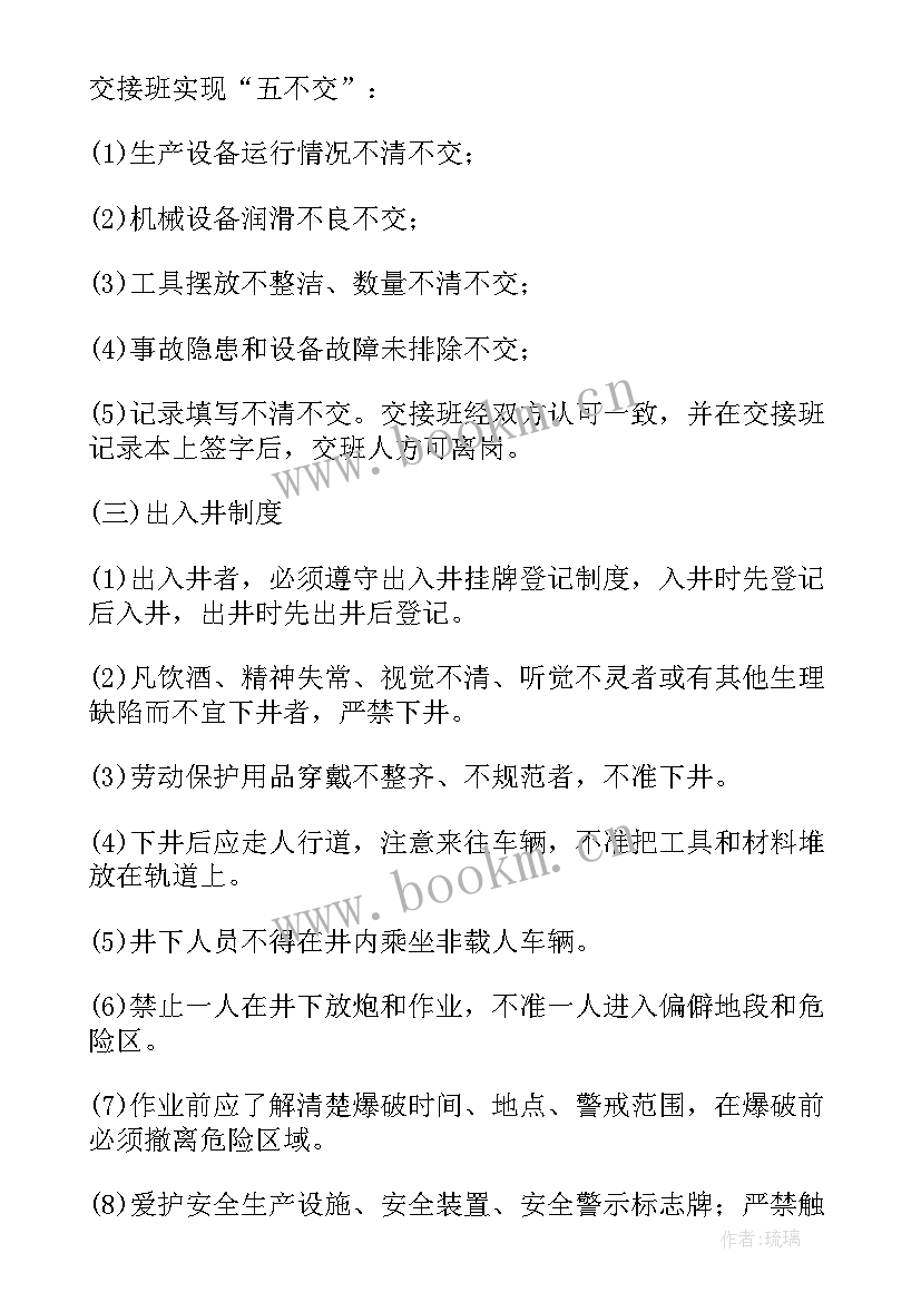 产品质量的报告 产品质量事故报告(优质5篇)