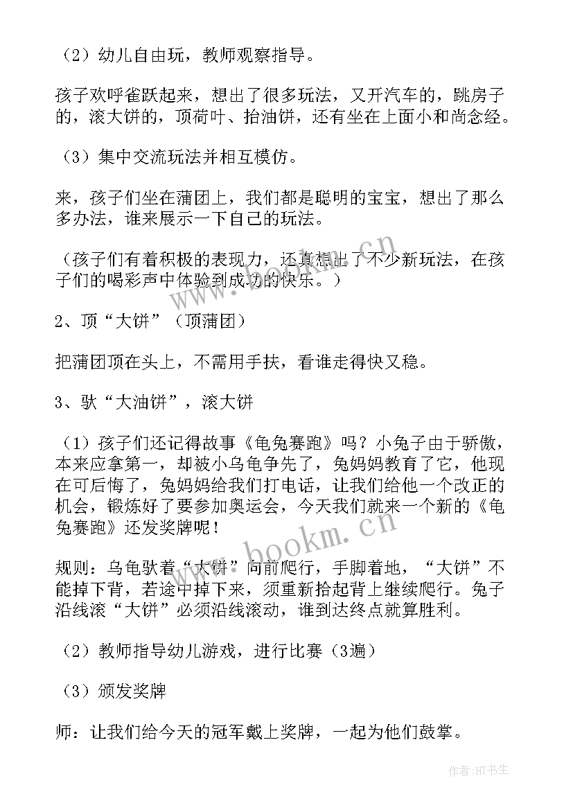 最新户外活动策划游戏有哪些(精选5篇)