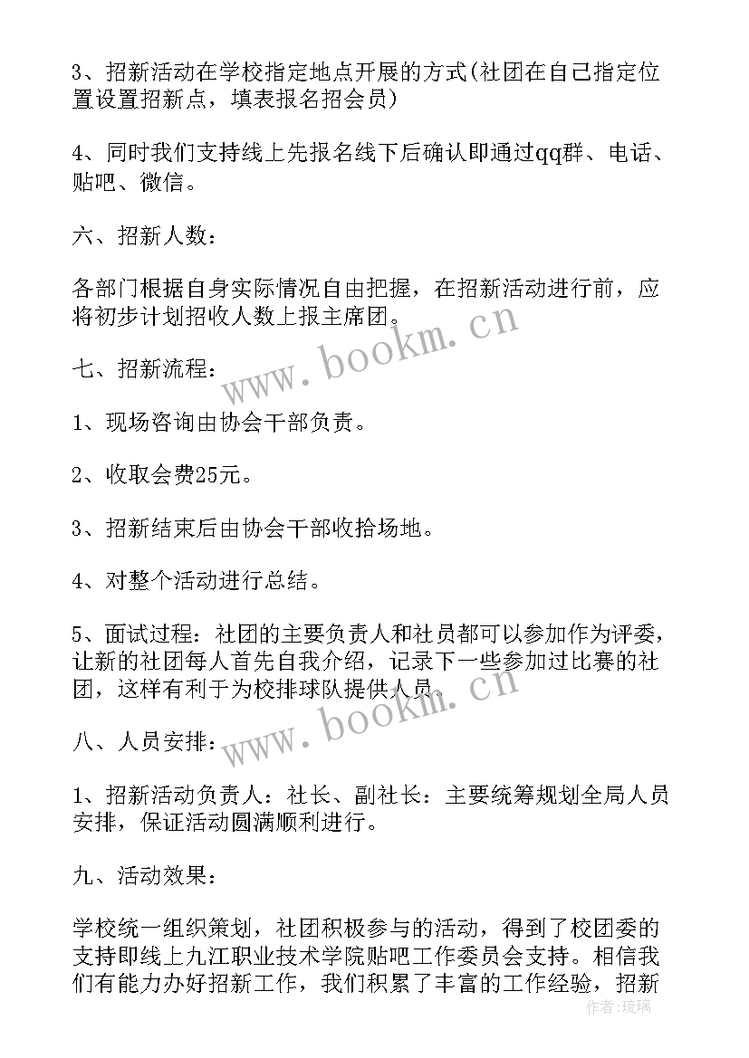 社团组织部面试时的自我介绍(汇总5篇)