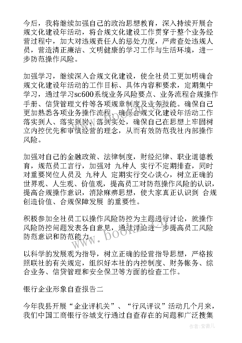 2023年诊断报告书 计算机诊断报告(大全5篇)